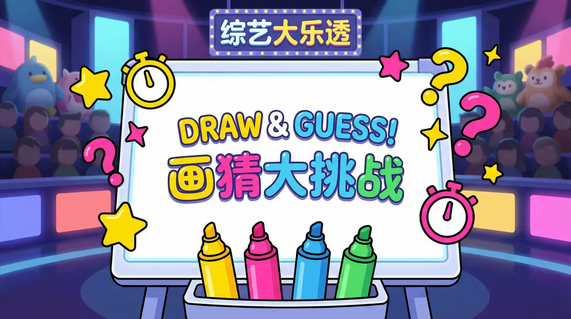 小孽小囍 综艺日历插画